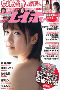 海蒂性学报告