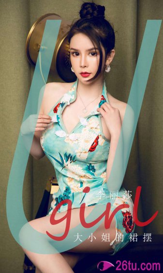 明珠by东哥