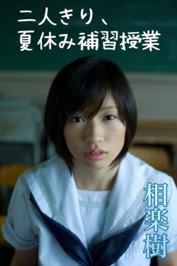 学生的妈妈中字