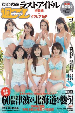 远大前程演员表