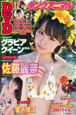 女邻居