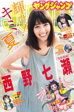 无人区编码6229JM观天下事