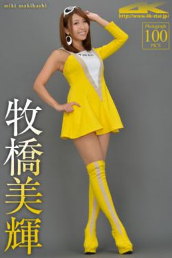 国产免费大片
