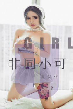 好爽好多水C死你