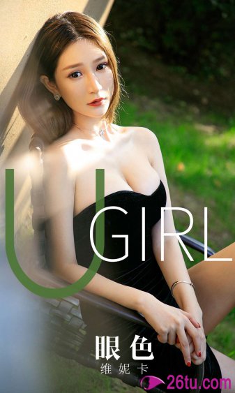 摸摸女