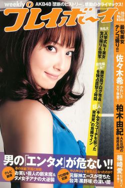 肉蒲团电影