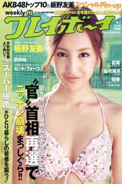 惊夜深呼吸