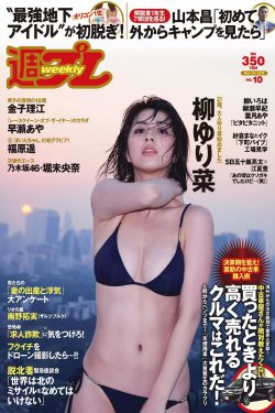 高亚麟的个人资料