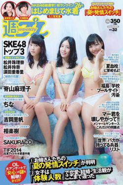 姚伟涛个人资料