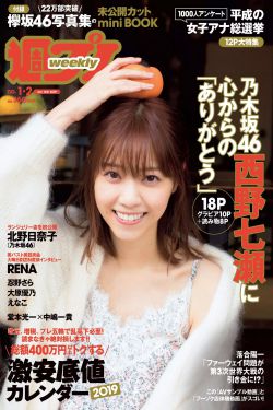 新乌龙女校主题曲