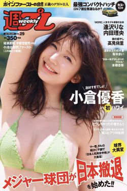 你是我戒不掉的瘾