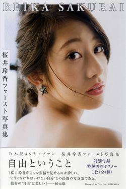 胭脂剧情介绍