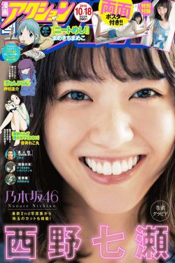 灭门 电影