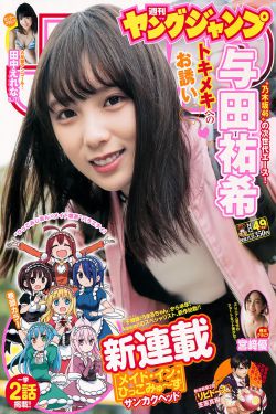 王婆是男的还是女的