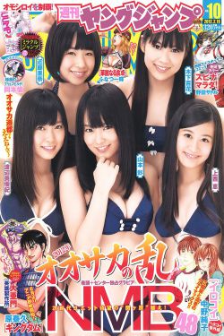 爱呀幸福男女