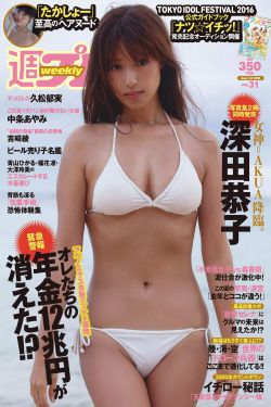 韩国女歌手宝儿被检方调查