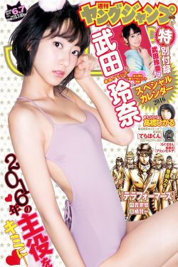 哑巴新娘