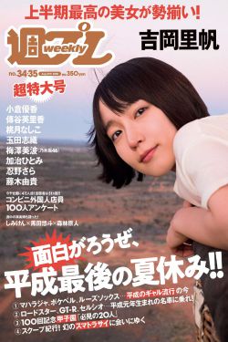 9制片厂制片传媒在线播放