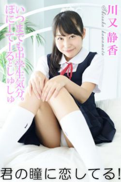 韩剧她很漂亮