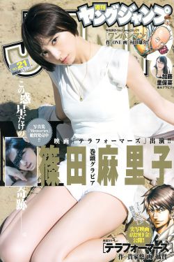 艳香迷醉全文