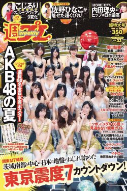 绯闻女孩第二季