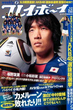 乡村爱情小夜曲电视剧下载详情介绍