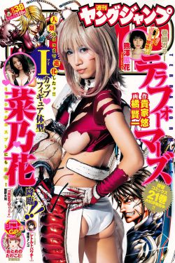 土豪漫画下拉式土豪漫画入口