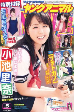 女性最大胆展阴艺术图