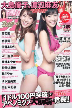 竹夫人电影