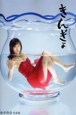 陈美男