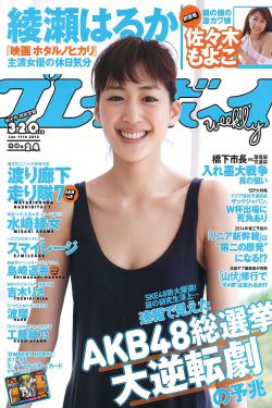玫瑰陷落