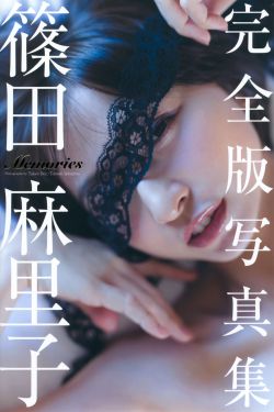 江山如此多娇电视剧免费观看