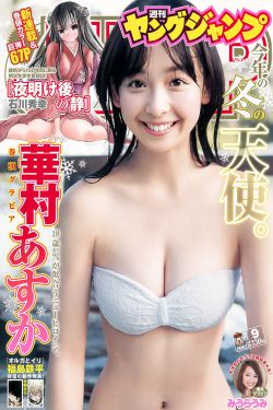 我可能遇到了救星免费观看