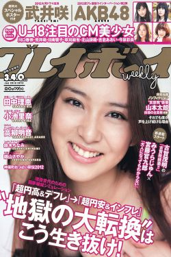 吉尔莫女孩