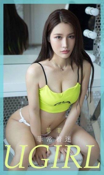 李丽珍之蜜桃成熟时