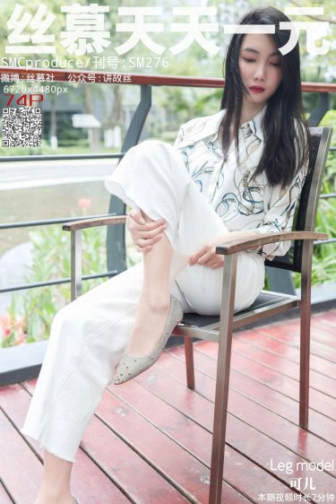 饼干老师星星糖下载