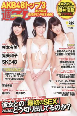 久久精品一区二区免费播放