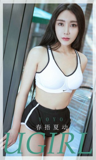 庆余年林婉儿是谁扮演的