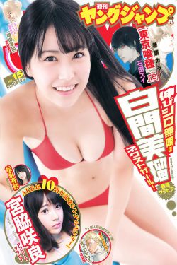 白雪公主与七矮人