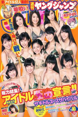 白夜行