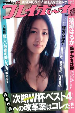 二代妖精之今生有幸