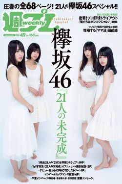 你真紧你这是要我的命吗怎么回复