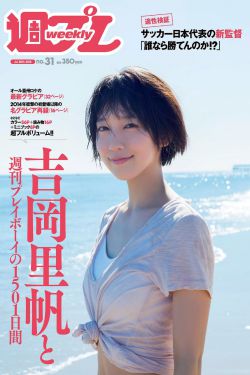 重生之都市天尊