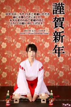 美少年之恋