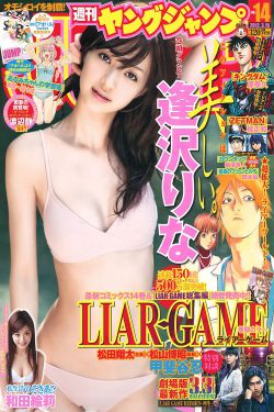 绝世唐门漫画
