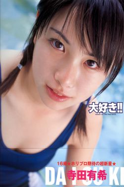 黄金法眼