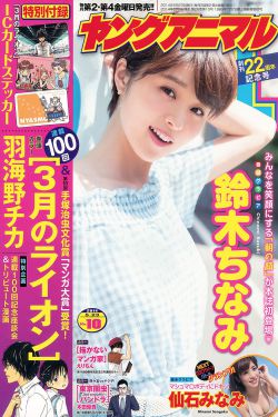 女子高生の腰つき动漫