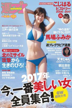 交换朋友