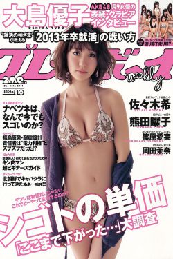 电影色戒
