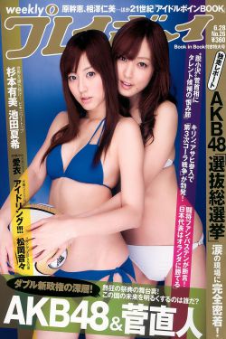 伪娘h文